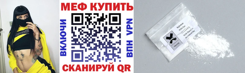 Купить наркоту Удачный A PVP  Амфетамин  Псилоцибиновые грибы  Меф  NBOMe  Бошки Шишки 