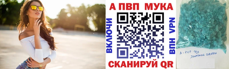 APVP Соль  закладки  гидра tor  Удачный 