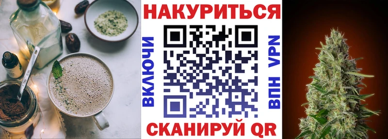закладка  Удачный  Canna-Cookies конопля 