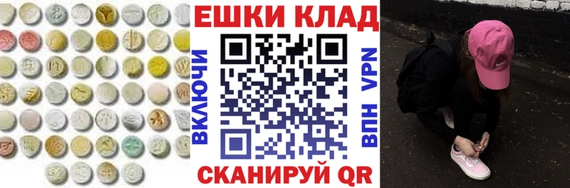 ОМГ ОМГ ONION  Удачный  ЭКСТАЗИ таблы 