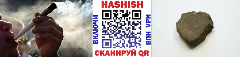 купить  цена  Удачный  ГАШ гашик 