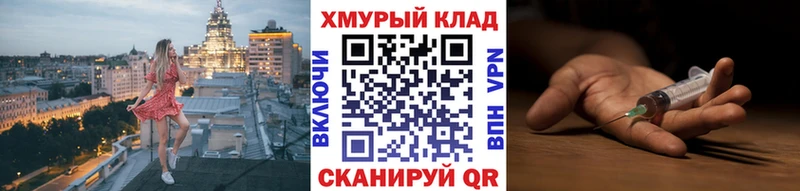 Героин гречка  Удачный 