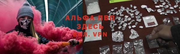 метамфетамин Алексеевка