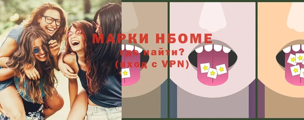 мефедрон VHQ Алексин