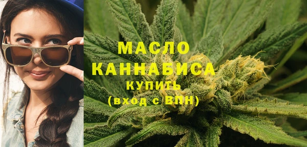мефедрон VHQ Алексин