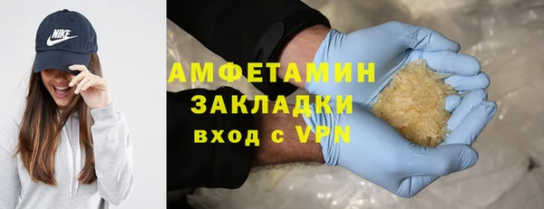 метамфетамин Алексеевка