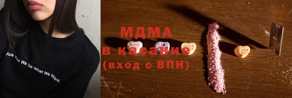 метамфетамин Алексеевка