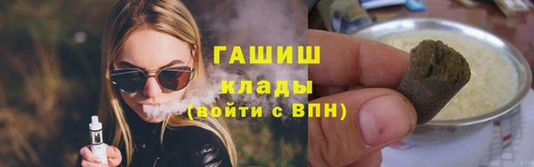 метамфетамин Алексеевка