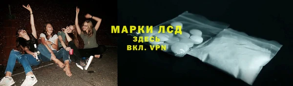 метамфетамин Алексеевка