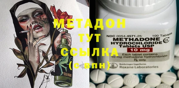 метамфетамин Алексеевка