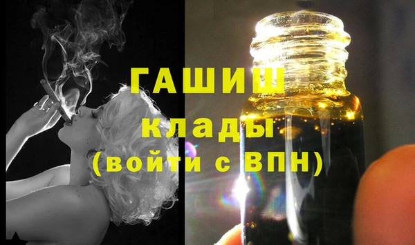 метамфетамин Алексеевка