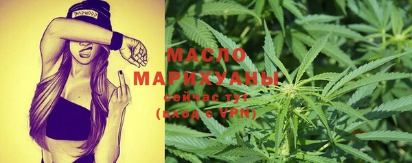 мефедрон VHQ Алексин