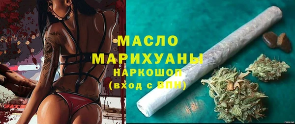 мефедрон VHQ Алексин