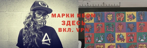мефедрон VHQ Алексин