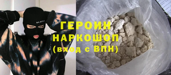 метамфетамин Алексеевка