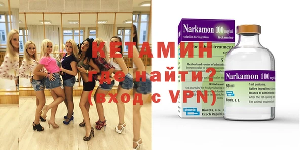 каннабис Семилуки