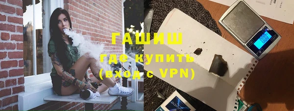 мефедрон VHQ Алексин