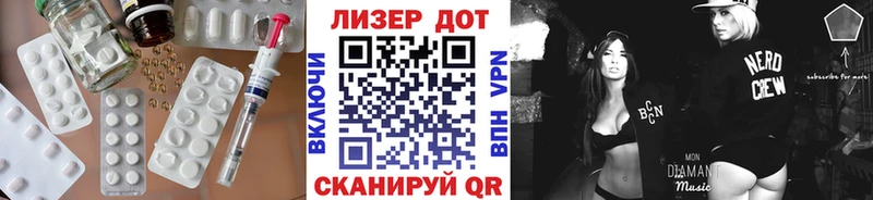 Лсд 25 экстази ecstasy магазин продажи omg онион Удачный