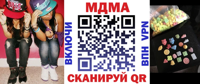 МДМА кристаллы  Удачный 