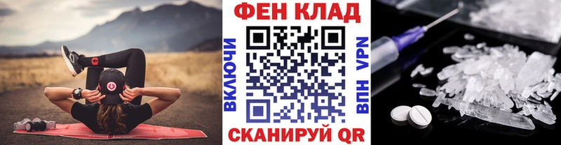 hydra tor  Удачный  МЕТАМФЕТАМИН Декстрометамфетамин 99.9% 