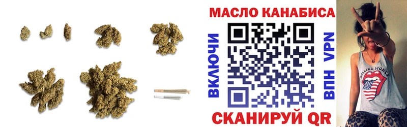 Дистиллят ТГК THC oil  Удачный 