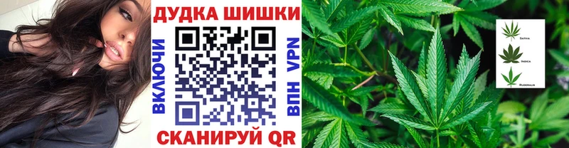shop Telegram  купить   Удачный  Каннабис Bruce Banner 